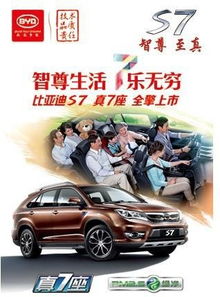 盐城开高邮汽车班次多少