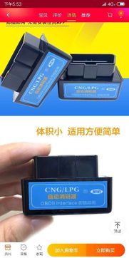 汽车消个故障码多少钱