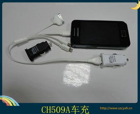汽车充电器价格是多少