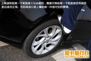 汽车前轮胎压力多少