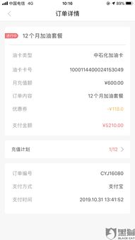 汽车置换多少时间钱到账