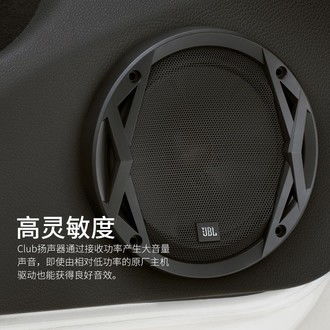jbl汽车音响多少钱