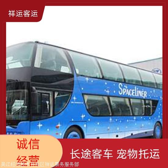 黄石到桂林汽车多少钱