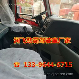 青岛汽车配件售价多少