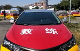 珠海汽车驾驶多少钱