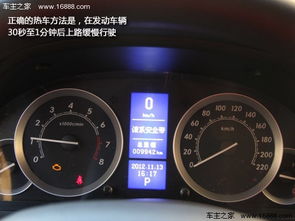冬天汽车热车时速多少