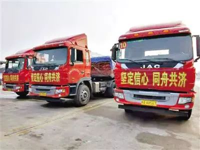 运菜的汽车最高运多少吨