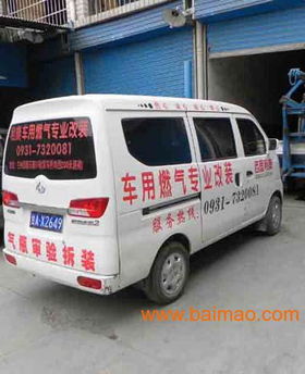永登到兰州汽车多少钱