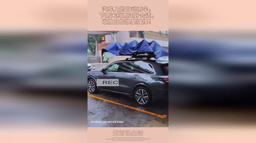 下雨天汽车电压多少合适
