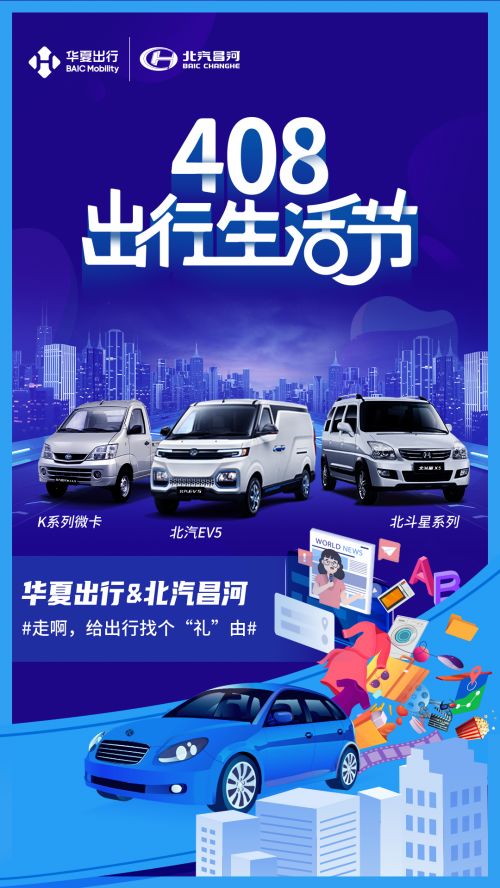 昌河汽车补贴多少钱