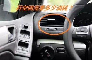 汽车油箱3公里多少油耗