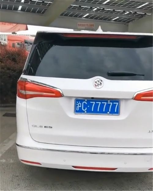 沪c汽车蓝牌照多少钱