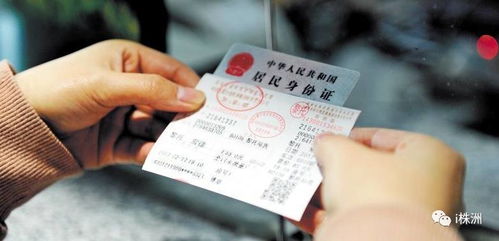 西安到宁夏汽车票多少
