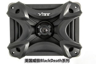 汽车音箱最佳格式是多少