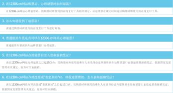 宁乡到邵阳汽车票多少