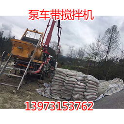 汽车泵最高能打多少米砼