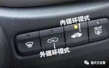 汽车冬天开多少风扇好