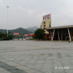 惠东汽车站电话多少