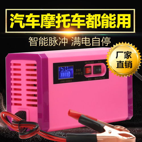 汽车过水电瓶有多少毫安