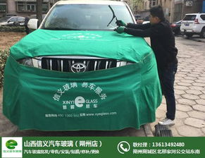 汽车玻璃加液体多少钱
