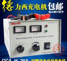 小汽车电池12伏数多少