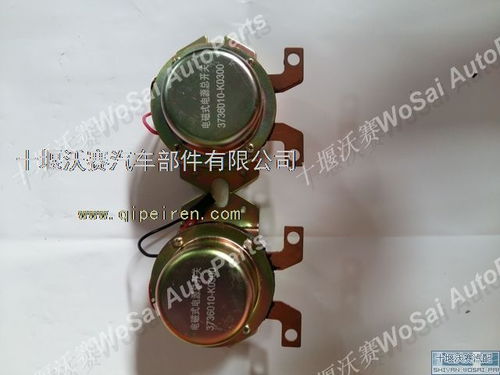 汽车电源总开关多少钱