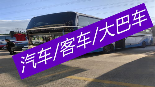 温州到昆明汽车票多少钱