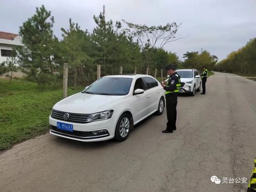 泾川到灵台汽车多少钱