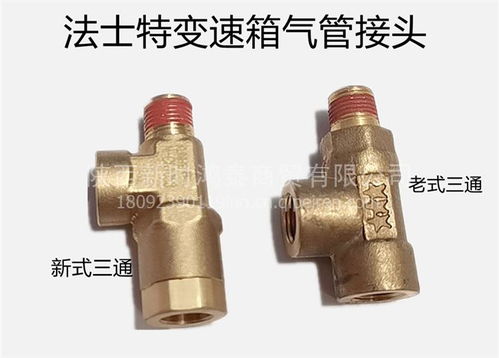 绍兴汽车快接接头多少钱