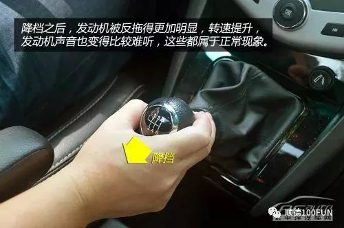 汽车起步瞬时油耗多少