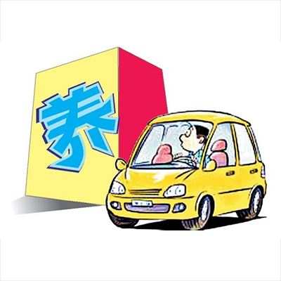 汽车保修多少