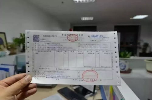 汽车发票抵扣多少