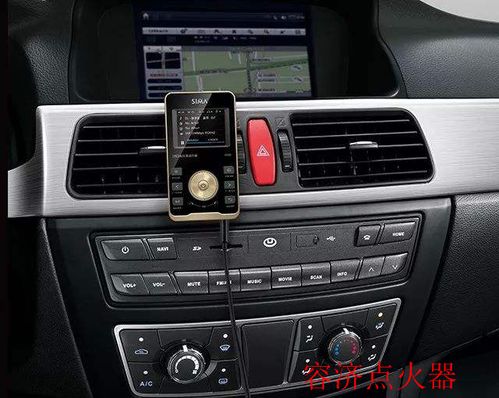 汽车音响主机多少寸好
