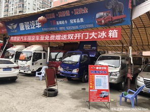 汽车赠送冰箱多少钱