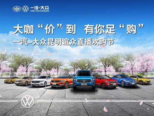 昆明有多少汽车车友会群