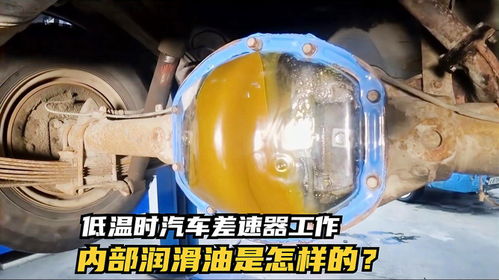 汽车机油耐低温多少度