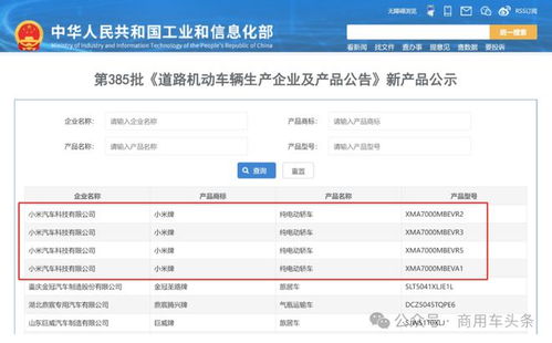武汉汽车订单有多少