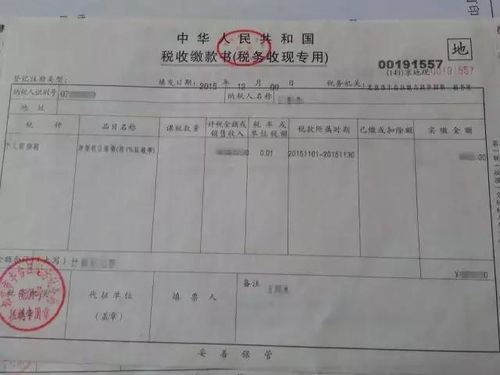 淅川到柴湖汽车票多少