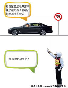 汽车扣分扣多少