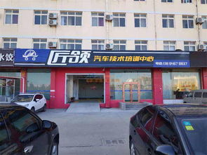 烟台汽车美容店有多少