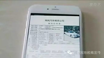 租赁汽车税率是多少