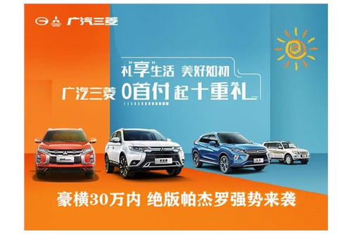 元通汽车市值有多少