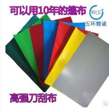 汽车加厚防水布多少钱