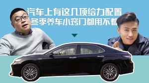 汽车上现在有多少人