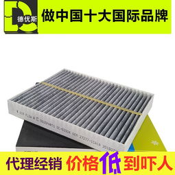 修理汽车自动空调多少钱