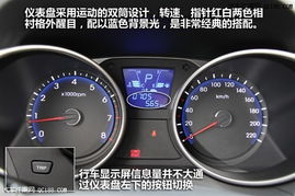 汽车有多少指针仪表
