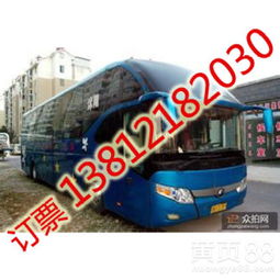日照到青岛多少钱汽车