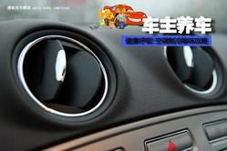 汽车空调除味多少钱