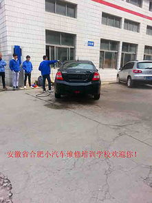 找维修汽车学校要多少钱
