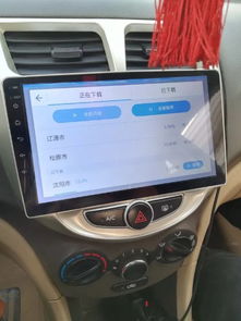 大庆汽车导航换屏多少钱